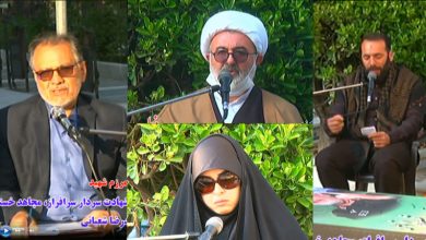 Photo of مراسم مجازی اربعین شهادت سردار دکتر حاج محمدرضا شعبانی